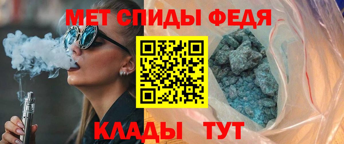 АМФЕТАМИН VHQ Аксай