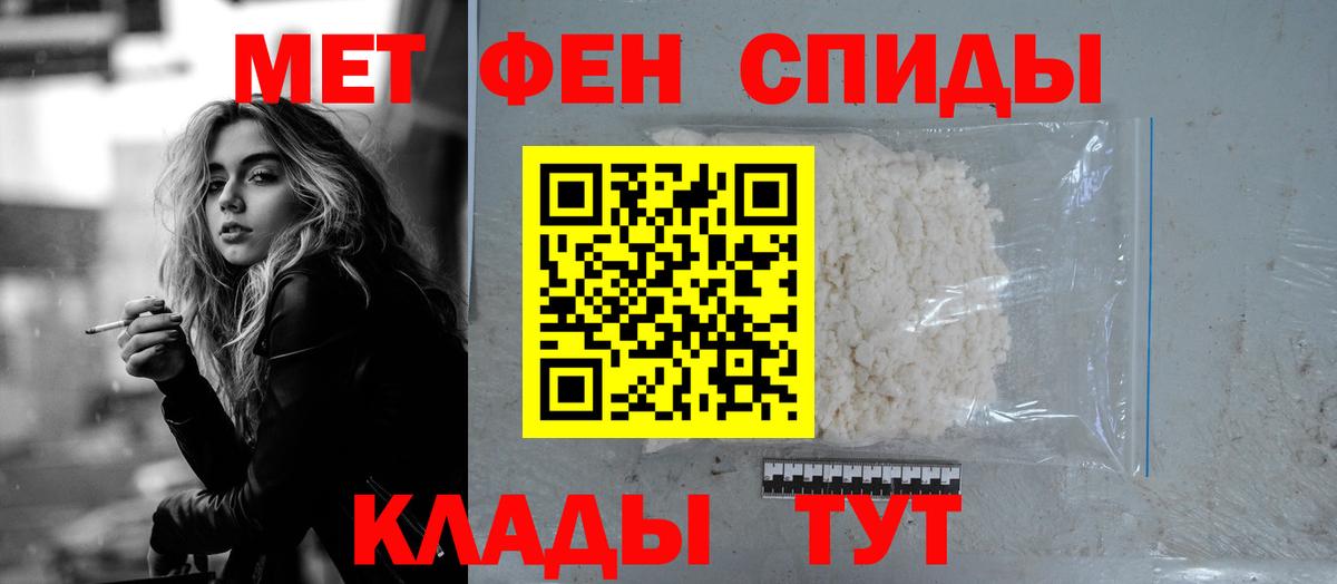 АМФЕТАМИН  Вход с VPN  blacksprut ССЫЛКА  АМФ 97%  Аксай 