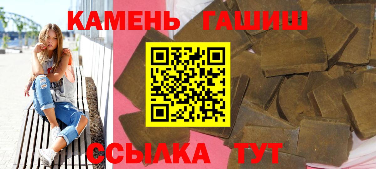 ГАШ Premium Аксай