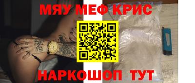 а пвп мука Комсомольск-на-Амуре