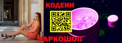 а пвп мука Комсомольск-на-Амуре