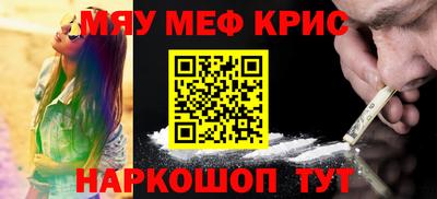 прущий лед Конаково