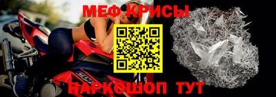 прущий лед Конаково