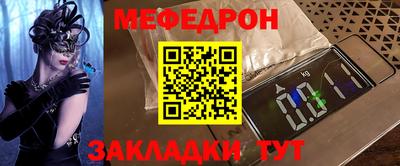 прущий лед Конаково