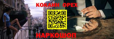прущий лед Конаково