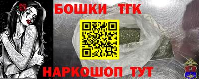 прущий лед Конаково