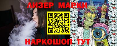 дживик Коммунар