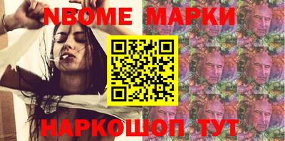 а пвп мука Комсомольск-на-Амуре