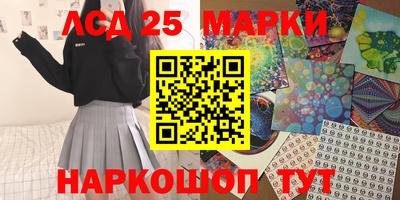 прущий лед Конаково