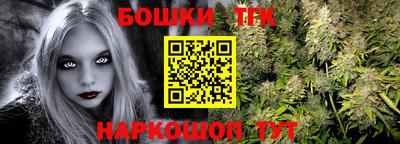 а пвп мука Комсомольск-на-Амуре