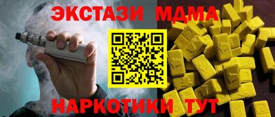 прущий лед Конаково