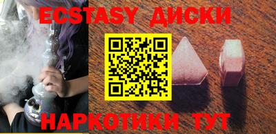 дживик Коммунар