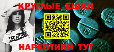 дживик Коммунар
