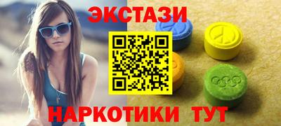 дживик Коммунар