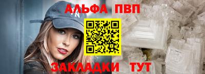прущий лед Конаково