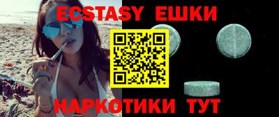прущий лед Конаково