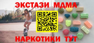 а пвп мука Комсомольск-на-Амуре