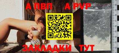 дживик Коммунар