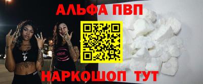 а пвп мука Комсомольск-на-Амуре