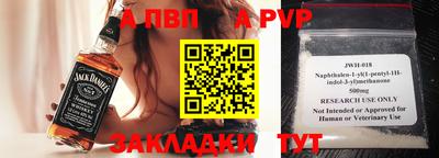 прущий лед Конаково
