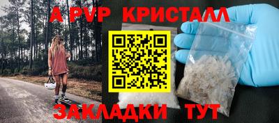 прущий лед Конаково