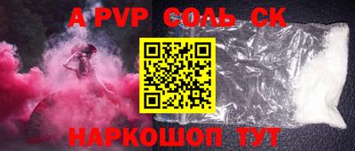 дживик Коммунар