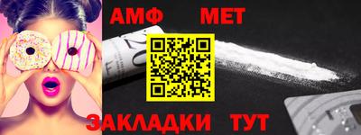 прущий лед Конаково