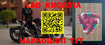 дживик Коммунар