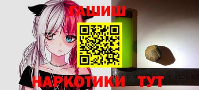 дживик Коммунар