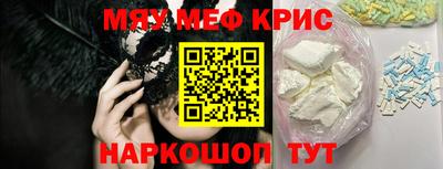 а пвп мука Комсомольск-на-Амуре