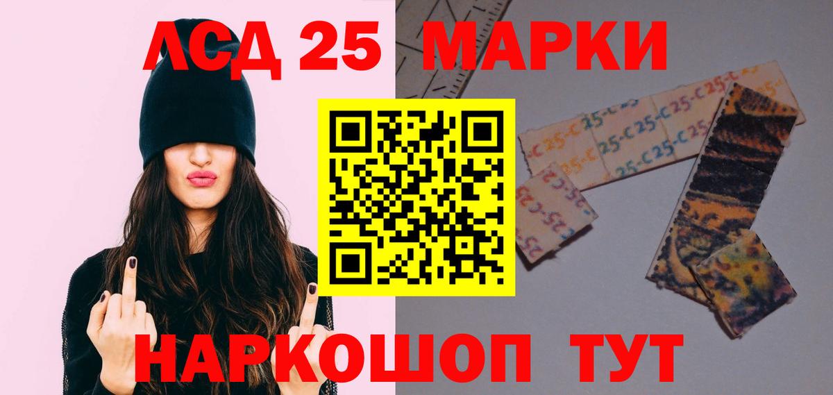 ЛСД экстази ecstasy  Вход с VPN  LSD-25 экстази  Лсд 25 экстази ecstasy  Аксай 