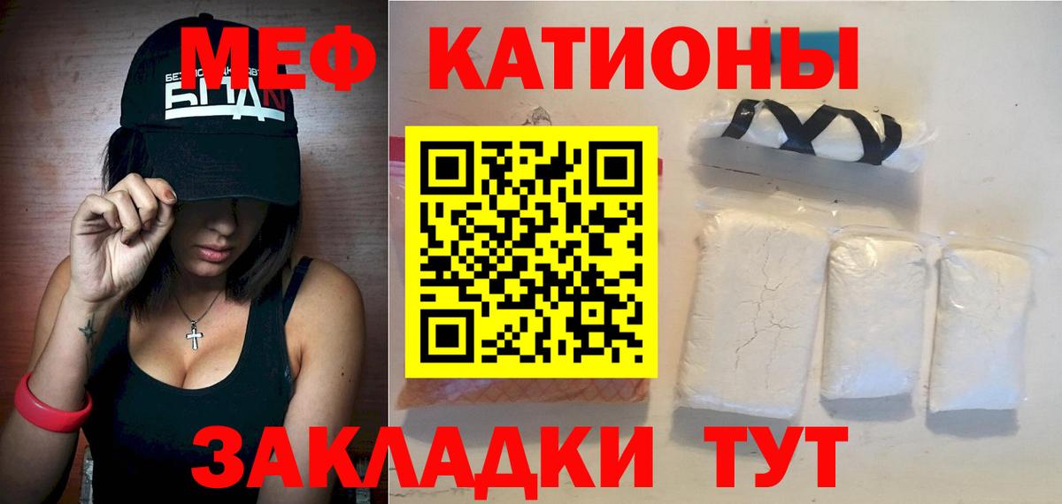 Аксай  МЯУ-МЯУ мяу мяу  Мефедрон  Вход с VPN 