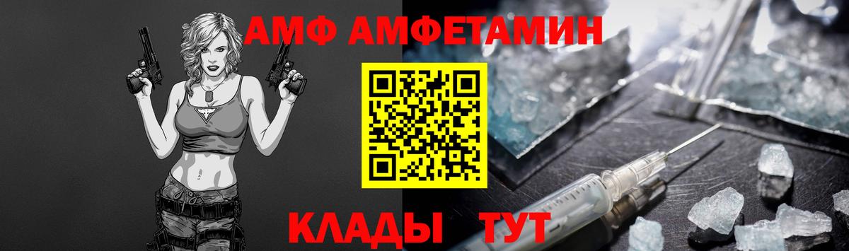 Аксай  Метамфетамин  Вход с VPN  Первитин пудра 