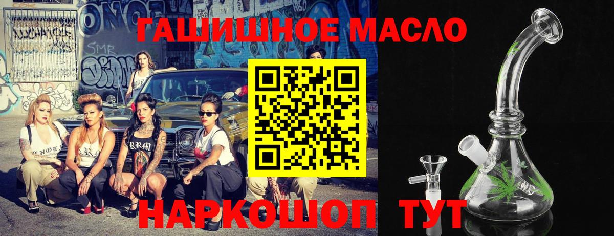 Аксай  ТГК концентрат  Вход с VPN 