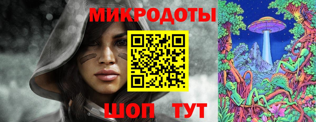 Аксай  Галлюциногенные грибы ЛСД  Вход с VPN 